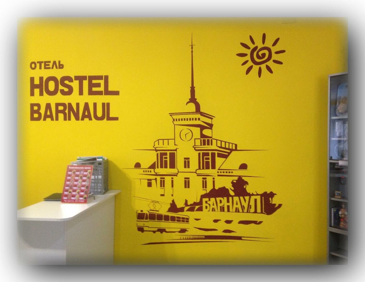 Гостиница Хостел Барнаул Барнаул-50