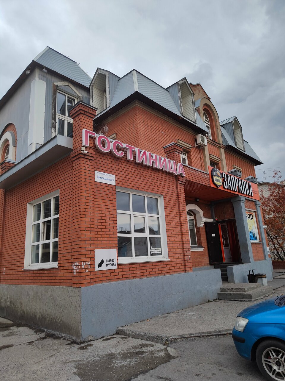 Гостиница Хостел Барнаул Барнаул-128