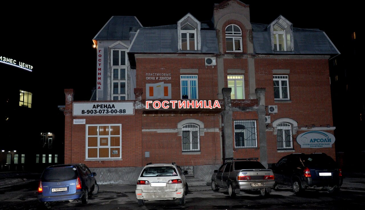 Гостиница Хостел Барнаул Барнаул-127