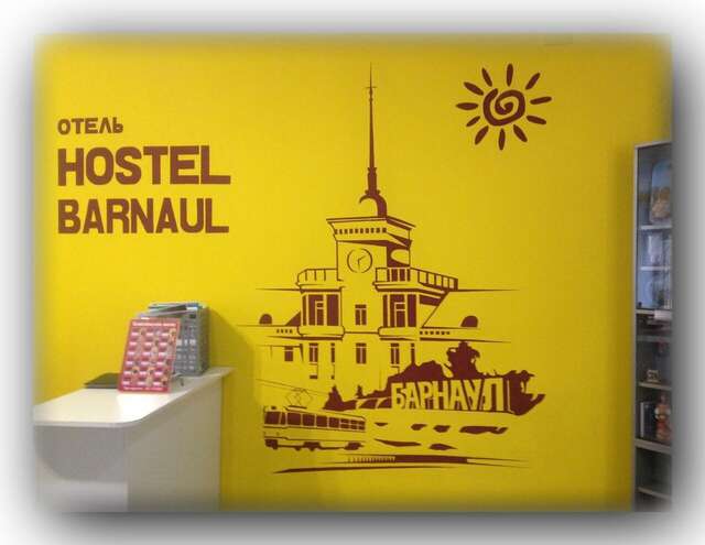Гостиница Хостел Барнаул Барнаул-49
